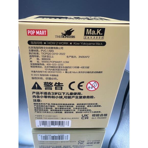 THE MONSTERS × Kow Yokoyama Ma.k. Series" CONFIRMED box from Pop Mart - Picture 3 of 7